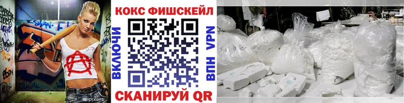Купить  Хасавюрт  КОКАИН 98% 
