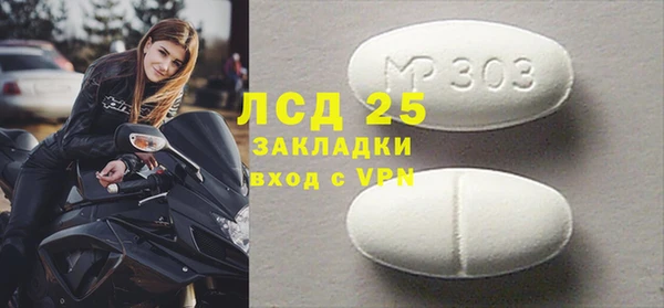 MDMA Пролетарск