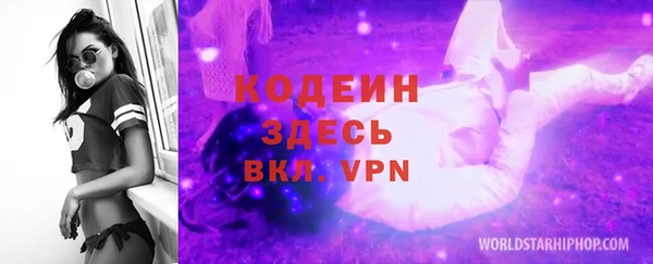MDMA Пролетарск