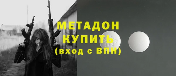 MDMA Пролетарск