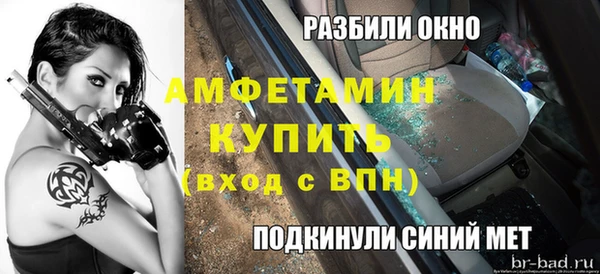 Альфа ПВП Протвино