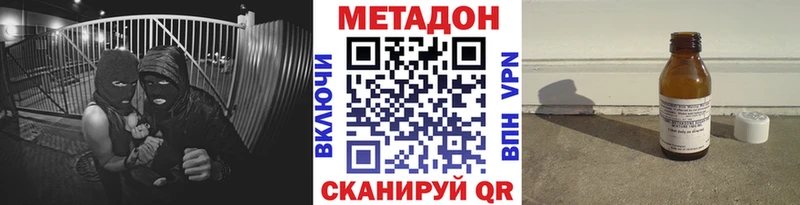 МЕТАДОН VHQ  Купить где  Хасавюрт 