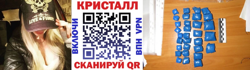 МЕТАМФЕТАМИН кристалл  Купить  Хасавюрт 
