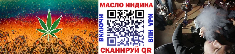 ТГК гашишное масло  Купить  Хасавюрт 